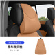 KVS適用路虎衛(wèi)士原車(chē)配色頭枕110/90頸枕墊130腰靠抱枕車(chē)載車(chē)內(nèi)用品 路虎衛(wèi)士原車(chē)色頭枕 杉木棕 1個(gè)