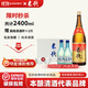 米歌純米清酒12.8度1800毫升超值組合裝聚會(huì )看球微醺暢飲 純米清酒1800ml*1瓶+300ml*2瓶