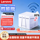 聯(lián)想移動(dòng)路由器R1 官方正品 隨身無(wú)線(xiàn)WiFi6移動(dòng)CPE免拉網(wǎng)線(xiàn) 2025款全國通用穿墻王 支持5G/4G電視電腦 【性能版】強芯升級3.0丨300%網(wǎng)絡(luò )提升