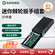 世達（SATA）家用十字一字花形螺絲批 37件套迷你小飛棘輪扳手組套05496A