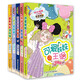 陽(yáng)光姐姐小書(shū)房非常明星系列（套裝 共20冊(cè)）