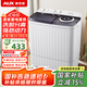 奧克斯（AUX）洗衣機半自動(dòng)雙缸雙桶小型波輪大容量宿舍租房家用脫水甩干分區洗滌老式強力去污以舊換新 14.5公斤【洗9+脫5.5｜全國聯(lián)保強勁動(dòng)力】