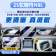 圣狄邁25款騰勢N8L中控導航顯示屏幕鋼化膜內飾保護貼汽車(chē)用品改裝配件 騰勢N8L【導航+儀表+副駕+后排電視】超清鋼化膜