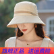 京京怡（JINGJINGYI）夏季遮陽(yáng)帽子女韓版時(shí)尚拼色漁夫帽戶(hù)外游玩遮臉?lè )罆裉?yáng)帽 米色 均碼