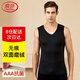 浪莎保暖背心男士抑菌無(wú)痕雙面磨絨陽(yáng)離子秋冬保暖內衣秋衣棉毛打底衫