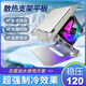 iPad平板半導體散熱器支架一體式溫壓高清120吃雞主播專(zhuān)用水冷機S 大面積款（11-13寸）通用