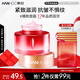 韓后紅石榴紅茶酵素精粹面霜50g 抗皺緊致滋潤(rùn)補(bǔ)水保濕護(hù)膚品精華乳