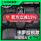 車(chē)麗友（CHELIYOU）專(zhuān)用 于22-24款豐田卡羅拉銳放腳墊TPE全包圍后備箱汽車(chē)用品2024 【單層款】原廠(chǎng)級TPE腳墊【留言車(chē)型】 卡羅拉銳放燃油【22款-至今】