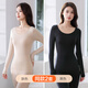 恒源祥肌底保暖內衣套裝女士無(wú)痕隱形打底衫薄款美體秋衣秋褲兩件套冬季 美體【套裝】膚色+黑色 L (體重105-140斤)