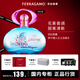 菲拉格慕（Ferragamo） 夢中情人彩虹女士淡香水 生日節(jié)日禮物送女友清新淡雅 花果香EDT 夢中情人女士淡香水30ml