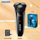 飛利浦（PHILIPS）剃須刀S3203男士電動(dòng)刮胡刀胡須刀S3208官方送男友官方旗艦正品 S3202官方標配