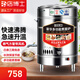 店博士 煮面桶煮面爐商用電熱燃?xì)饷簹馍逃弥竺嫱肮?jié)能保溫湯面爐不銹鋼麻辣燙爐商用煮面爐湯粥爐 40型燃?xì)夥焦芸?50L 煮面桶