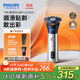 飛利浦（PHILIPS）電動(dòng)剃須刀旋風(fēng)3系PRO刮胡刀 風(fēng)馳切剃6D浮動(dòng)刀頭 送老公送男友 父親生日禮物 國家補貼
