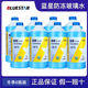 藍星防凍玻璃水-30冬季汽車(chē)雨刮水強力去污融雪祛油膜蟲(chóng)膠雨刷精 藍星玻璃水-30/2l *8瓶 -30