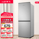 新飛 （Frestec）175冰箱小型雙開(kāi)門(mén)冰箱小戶(hù)型家用2-3人 出租房冰箱二門(mén) 小冰箱冷藏冷凍兩用BCD-175K2CT 175升二門(mén)冰箱