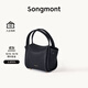 Songmont元寶包mini菜籃子春夏系列設計師款手提斜挎手機包 煙墨黑 現貨