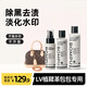 包仆清洗劑lv奢侈品清洗皮革保養(yǎng)油真皮包包清潔植鞣革變色皮護(hù)理 植鞣革洗護(hù)套裝