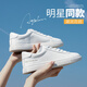 奧古獅登小白鞋女新款2025百搭舒適平底板鞋女韓版學(xué)生休閑女鞋子軟底防滑 G801全白【四季款】 39