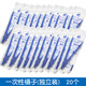 華越 醫(yī)用一次性敷料鑷獨(dú)立裝醫(yī)療器械器材夾藥用塑料鑷子V型換藥夾子 [20支]一次性鑷子 獨(dú)立裝