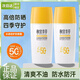 相宜本草防曬霜水感倍護防曬露SPF50+輕薄不悶水潤清透防紫外線(xiàn)男女學(xué)生 水感倍護防曬露50g*2盒