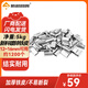 新越昌暉鐵皮打包扣 PP手工帶打包扣包裝帶打包塑料帶手動(dòng)打包扣12-15mm通用鐵皮扣5kg E11301