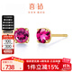 喜鉆18K金紅寶石/祖母綠藍寶石耳釘女日常通勤百搭彩寶耳飾生日禮物 18分 黃18K金紅寶石/對【現貨】