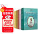 日記背后的歷史第一輯：世界名人少年時(shí)（共8冊）（著(zhù)名學(xué)者錢(qián)理群作序推薦，用精彩故事再現難忘歷史） 