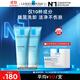 理膚泉特安洗面奶125ml*2支裝潔面泡沫保濕卸妝清潔護膚品11.11搶先購