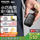 飛利浦（PHILIPS）電動(dòng)剃須刀鵝卵石便攜式刮胡刀 0.0微米凈剃黃金比例 極境黑 父親生日禮物 出行必備 國(guó)家補(bǔ)貼 