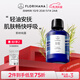 Florihana馥家法國茶樹(shù)純露控油痘痘油性肌毛孔肌護膚油痘肌爽膚水 500ml