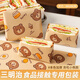 十色生活三明治包裝袋防油紙墊食品級家用自制漢堡淋膜紙可切透明打包外帶 【貪吃小熊】三明治油紙加厚50張