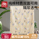 愛(ài)貝迪拉（AIBEDILA）嬰兒隔尿墊可洗防水純棉透氣寶寶新生兒超大姨媽墊100*150恐龍
