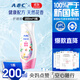 ABC私處清潔液私密處洗液抑菌洗液私密處清潔液200ml/瓶
