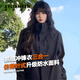 相伊戀人沖鋒衣女三合一可拆卸2025年秋冬新款防風(fēng)防水登山外套男防雨風(fēng)衣 黑色【三合一可拆內膽】 M 碼【推薦80-100斤】