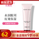 玫琳凱（MARY KAY）玫琳凱柔潤柔嫩精華眼霜保濕補水護膚品化妝品正品官旗艦網(wǎng) 玫琳凱柔嫩精華眼霜