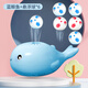 泰利奇鯨魚(yú)懸浮球?qū)殞殞?zhuān)注力訓(xùn)練兒童早教男孩女孩子0一1歲嬰兒玩具 藍(lán)色懸浮球[充電款配6球+充電線]