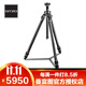 曼富圖 捷信 登山者系列 GT3532 單反相機碳纖維三腳架 快速中軸橫置