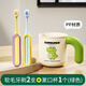 ECO IN CORN兒童牙刷寶寶換牙期3-6-12以上牙刷柔密軟毛一歲專(zhuān)用口腔清潔男孩 兒童軟毛牙刷+漱口杯綠色小恐龍