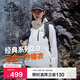 伯希和（Pelliot）[山野經(jīng)典2.0]戶外三合一沖鋒衣男女夾克防水保暖外套12340106白M