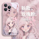 美十美分（MSMF）適用蘋(píng)果手機殼新款蝴蝶結少女軟硅膠包邊鋼化玻璃外殼防摔鏡頭全包可愛(ài)卡通高顏值閨蜜女款保護套 金屬漆玻璃殼【玫瑰粉】蝴蝶少女4-ABL158 華為/榮耀/小米/紅米/OPPO/VIVO聯(lián)系客服