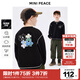 MiniPeace太平鳥(niǎo)童裝秋新男童長(cháng)袖T恤FACPF110Y 黑色1 140