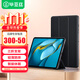 畢亞茲 適用2021/20/19華為MatePad Pro10.8英寸平板保護(hù)套 輕薄防摔保護(hù)殼智能休眠三折支架 PB190-黑色