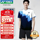 YONEX尤尼克斯羽毛球服比賽訓練短袖110145BCR藏青+黑色短褲套裝O