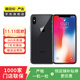 蘋(píng)果x 手機 Apple iPhone X 二手手機 iphonex 移動(dòng)聯(lián)通電信4G國行優(yōu)惠券補貼 深空灰 64G