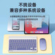 沙圖藍牙鍵盤(pán)適用電腦手機平板迷你靜音磁吸無(wú)線(xiàn)鍵盤(pán)鼠標套裝 天藍色 七寸普通藍牙鍵盤(pán)+雙模充電鼠 78鍵