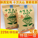 十萬大山茉莉花茶特級(jí)一級(jí)濃香茉莉花茶225g袋陜西寶雞老牌子茶葉 一級(jí)1袋+特級(jí)1袋