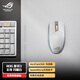 ROG影刃3無(wú)線鼠標(biāo) 36000DPI 至高續(xù)航618h  電競(jìng)游戲 輕量化 對(duì)稱手型 RGB燈效   月耀白