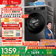 小天鵝（LittleSwan）滾筒洗衣機全自動(dòng)家用【TG120V098WDT】12公斤大容量 超薄 節能 內衣洗 家電國家補貼20% 以舊換新