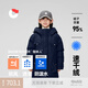 保姆鵝 【95速干絨】?jī)和鸾q服長(zhǎng)款加厚保暖御寒中大童連帽防風(fēng)防雪 海軍藍(lán) 140