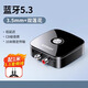 綠聯(lián)（UGREEN） 藍牙接收器轉(zhuǎn)音頻連接老式音響箱老功放板機轉(zhuǎn)換適配專用模塊 【3.5+雙蓮花】藍牙5.3